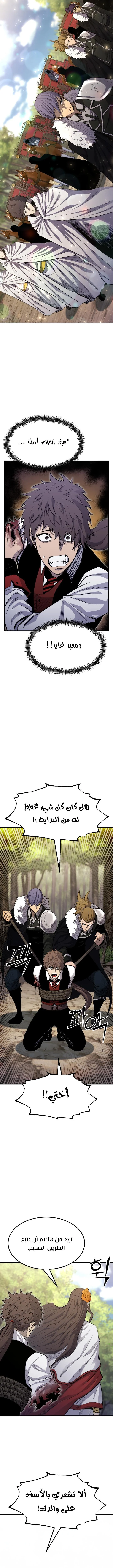 Read Standard of Reincarnation AR Manga Online