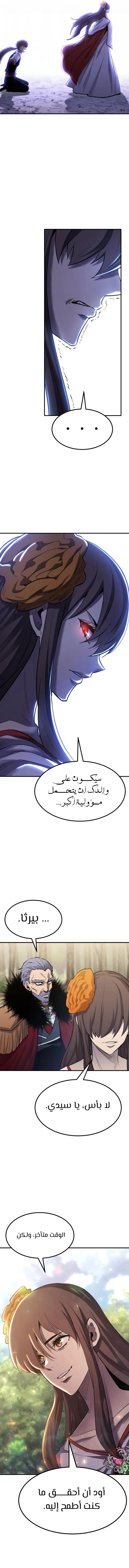 Read Standard of Reincarnation AR Manga Online