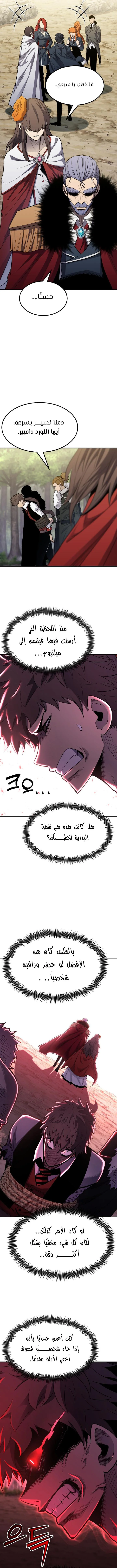 Read Standard of Reincarnation AR Manga Online