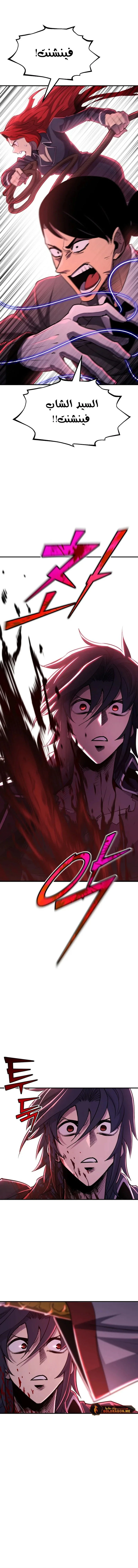 Read Standard of Reincarnation AR Manga Online