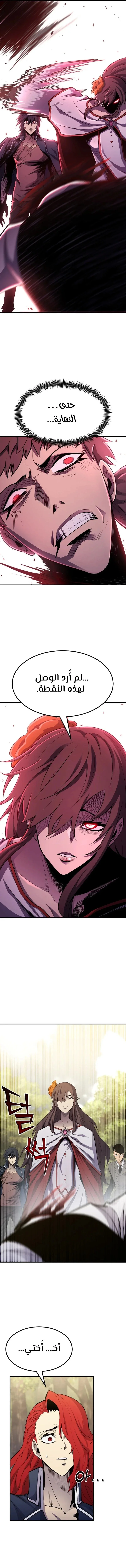 Read Standard of Reincarnation AR Manga Online