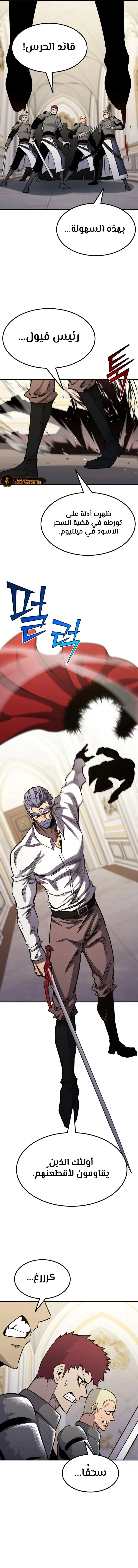 Read Standard of Reincarnation AR Manga Online