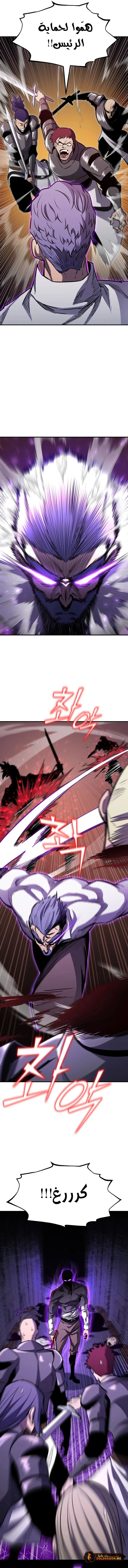 Read Standard of Reincarnation AR Manga Online