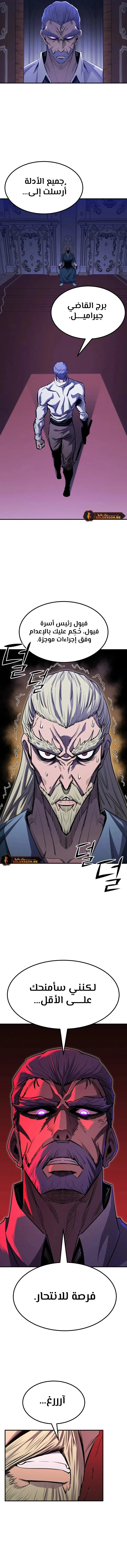 Read Standard of Reincarnation AR Manga Online