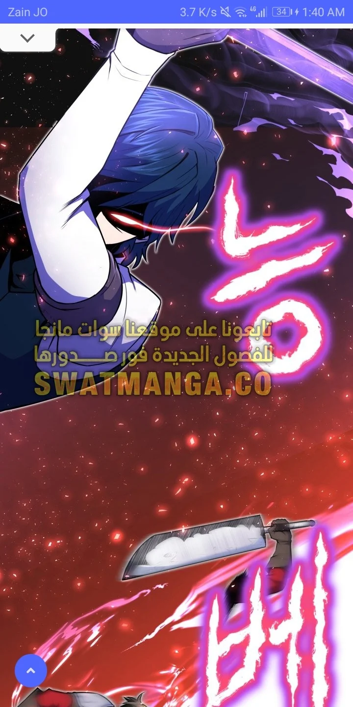 Read Standard of Reincarnation AR Manga Online