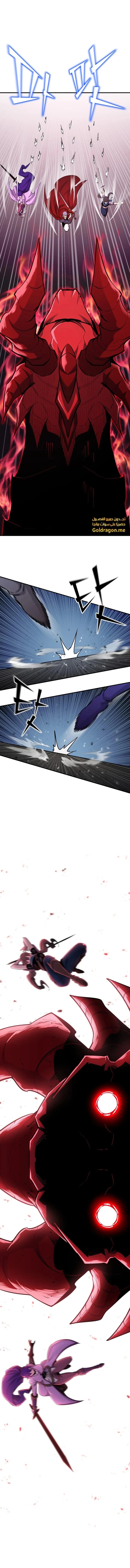 Read Standard of Reincarnation AR Manga Online