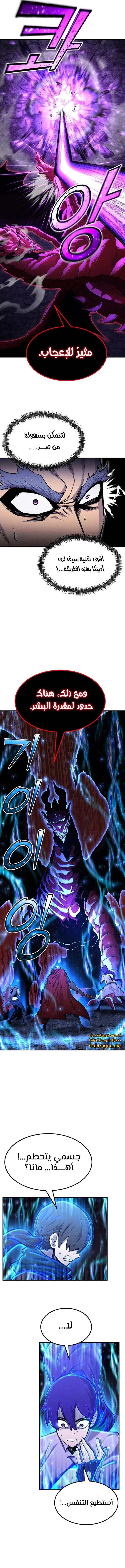 Read Standard of Reincarnation AR Manga Online