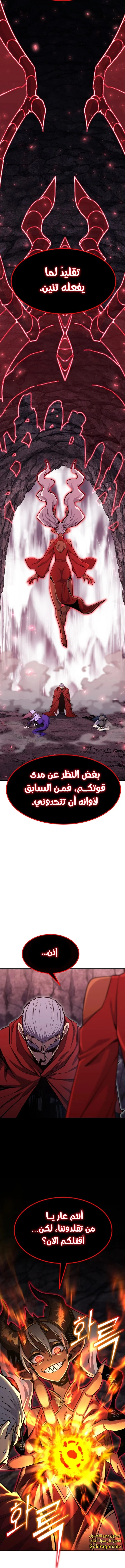 Read Standard of Reincarnation AR Manga Online