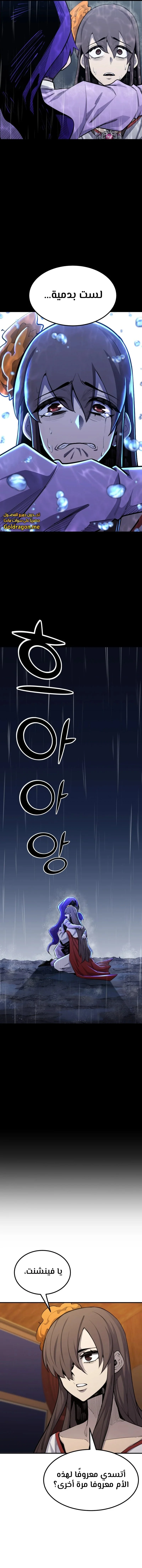 Read Standard of Reincarnation AR Manga Online