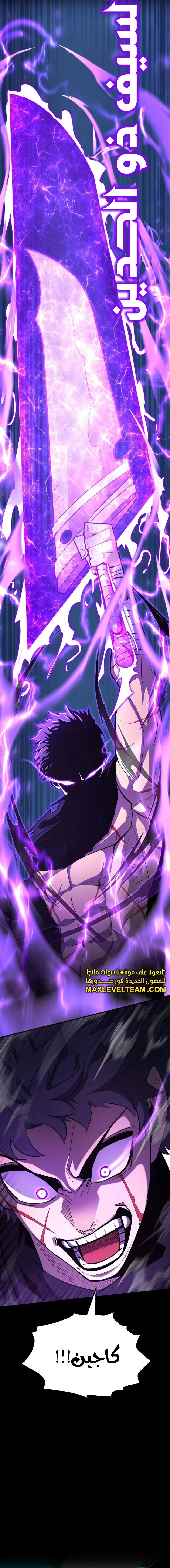 Read Standard of Reincarnation AR Manga Online
