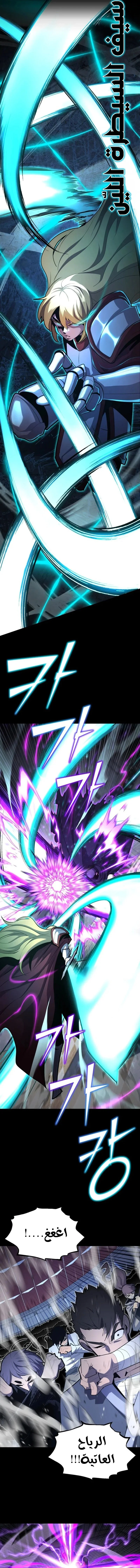 Read Standard of Reincarnation AR Manga Online