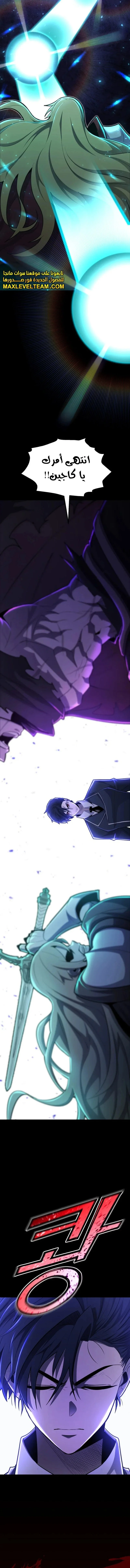 Read Standard of Reincarnation AR Manga Online