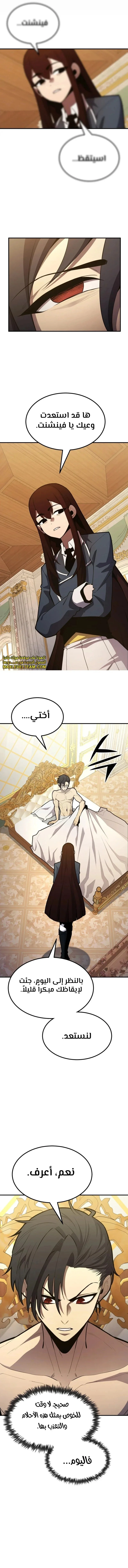 Read Standard of Reincarnation AR Manga Online