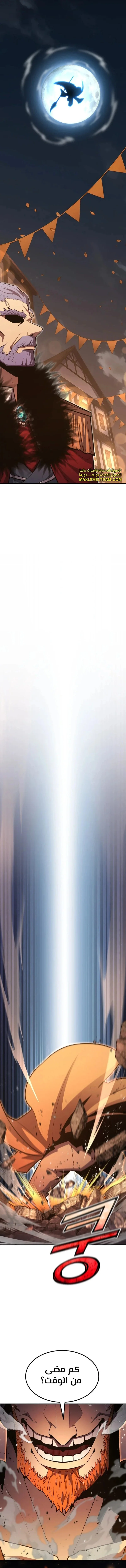 Read Standard of Reincarnation AR Manga Online