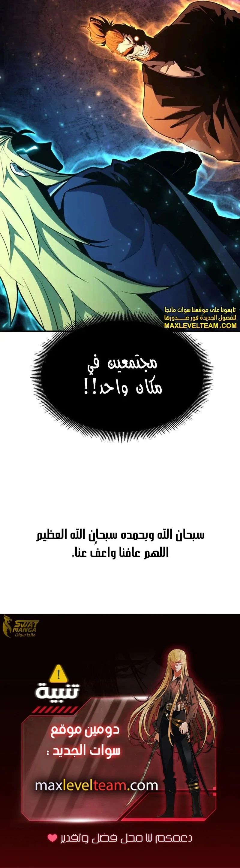 Read Standard of Reincarnation AR Manga Online