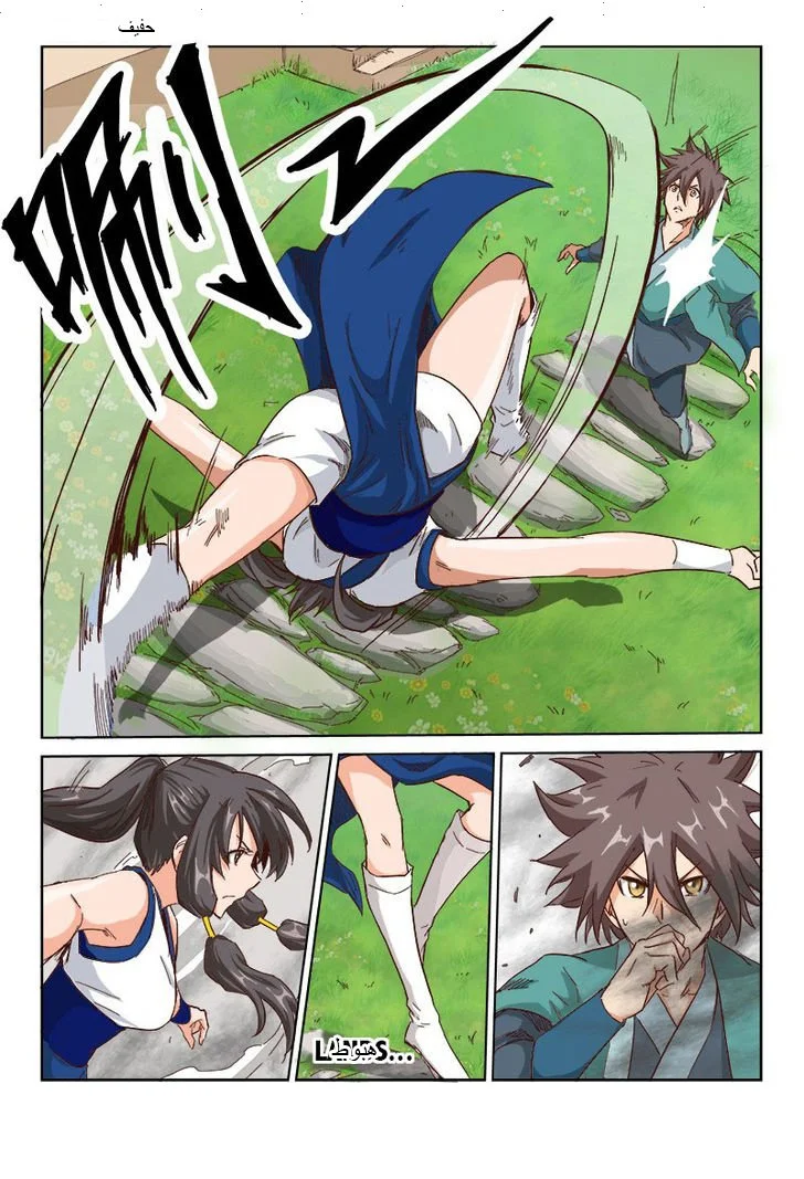 Read Star Martial God Technique AR Manga Online