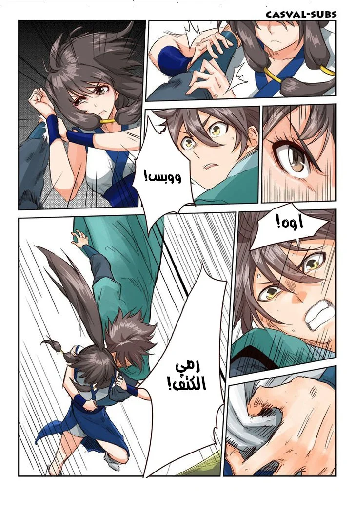 Read Star Martial God Technique AR Manga Online
