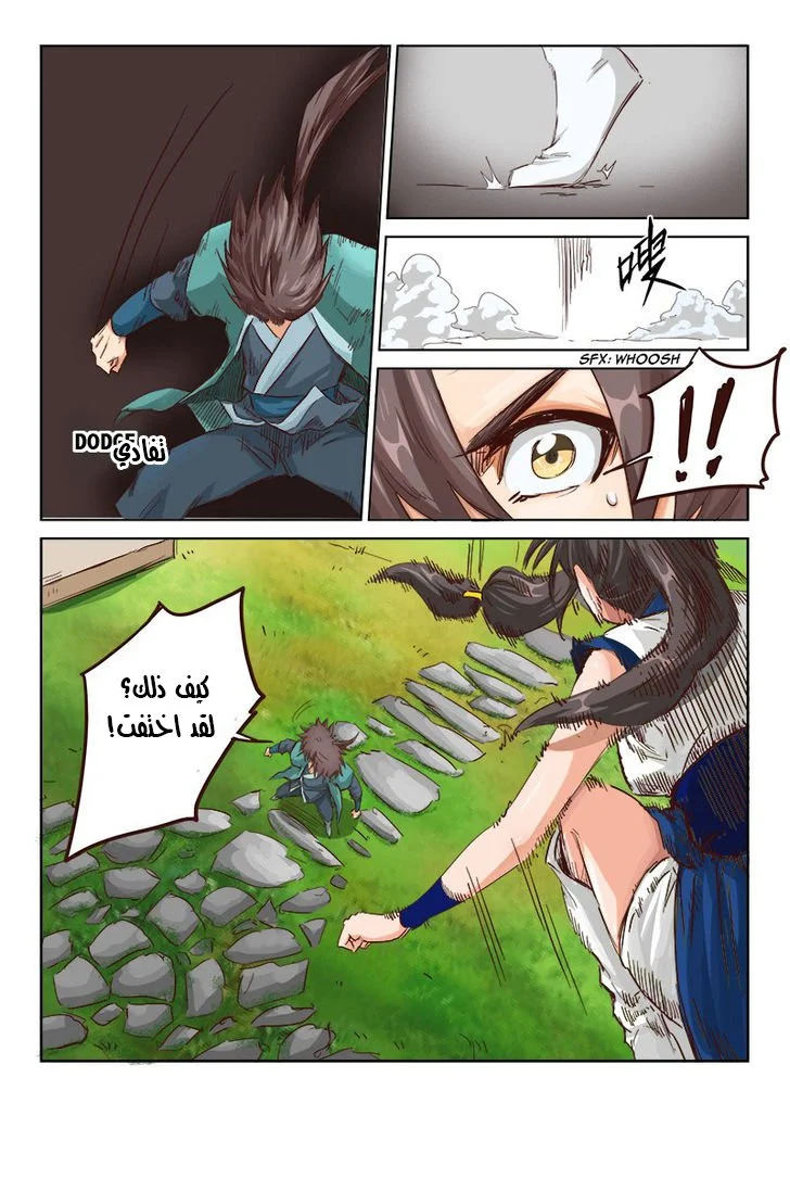 Read Star Martial God Technique AR Manga Online