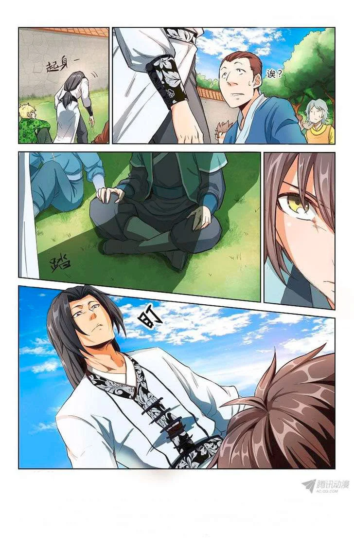 Read Star Martial God Technique AR Manga Online