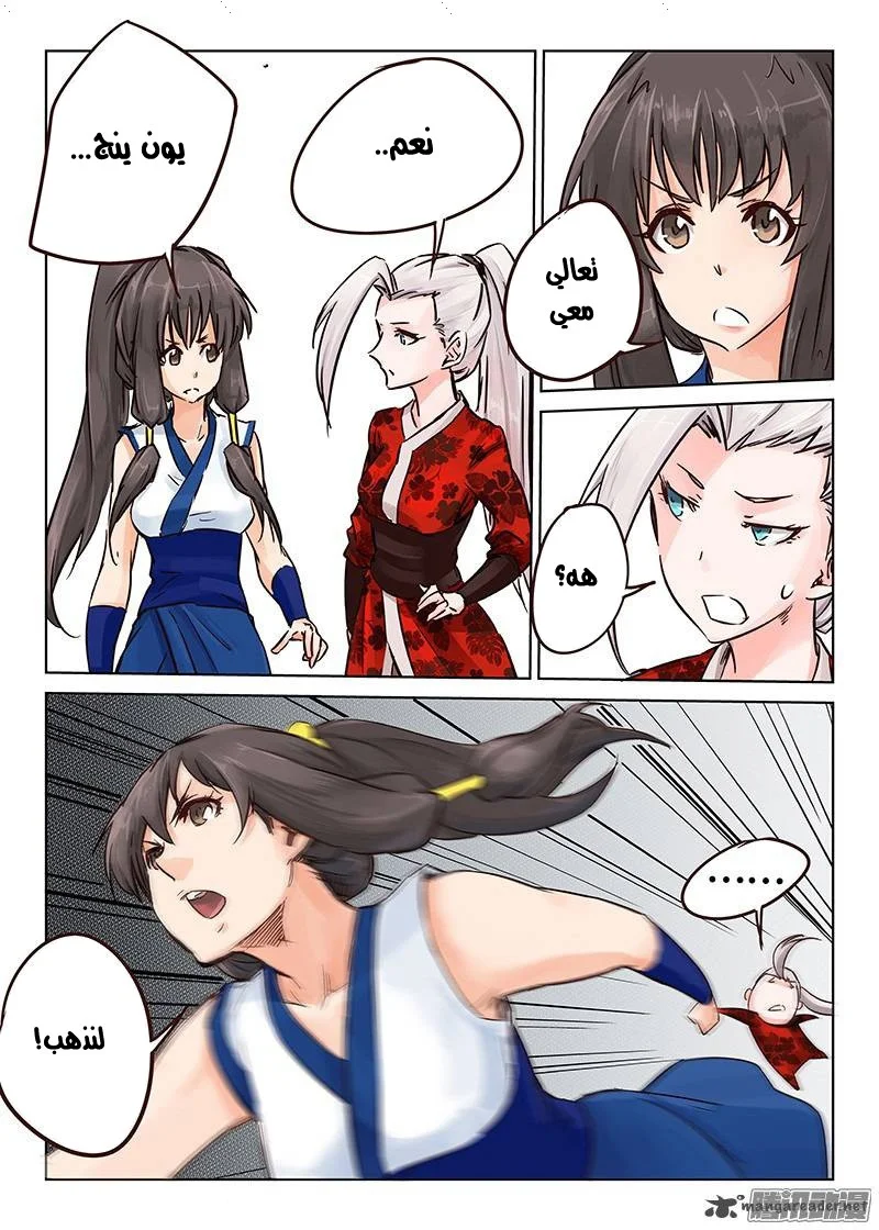 Read Star Martial God Technique AR Manga Online