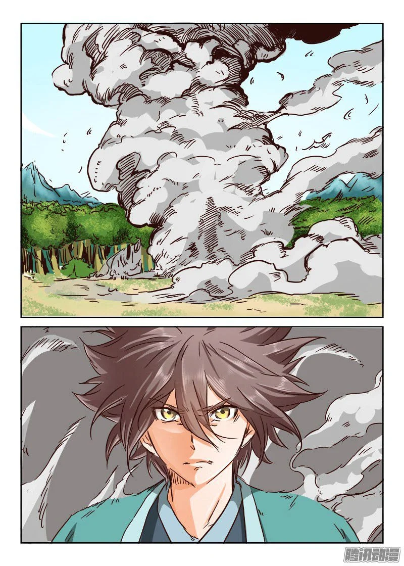 Read Star Martial God Technique AR Manga Online