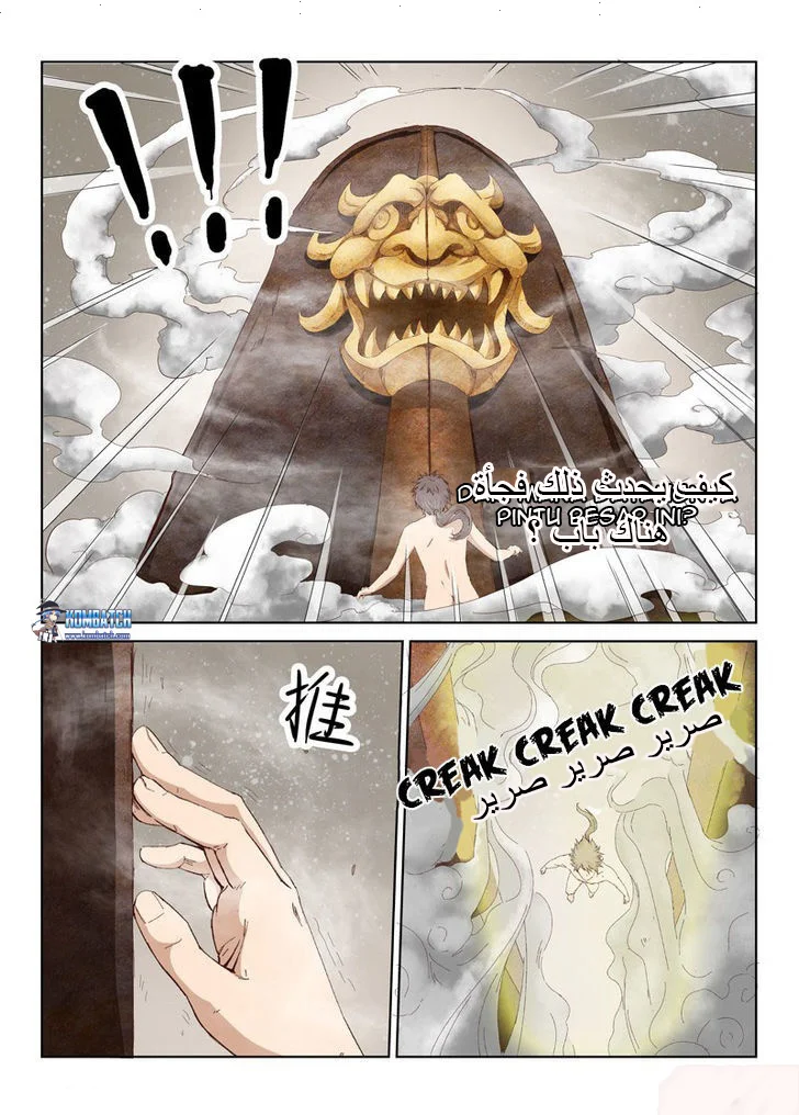 Read Star Martial God Technique AR Manga Online