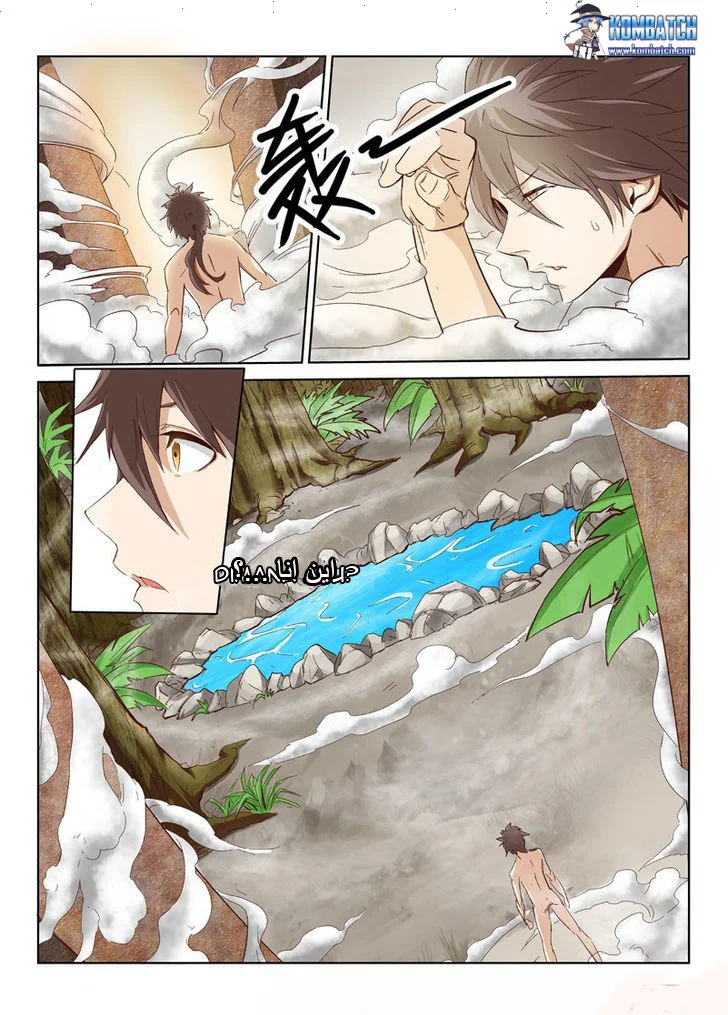Read Star Martial God Technique AR Manga Online