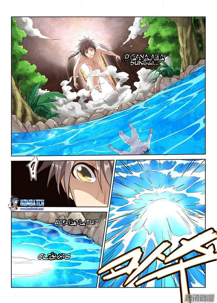 Read Star Martial God Technique AR Manga Online