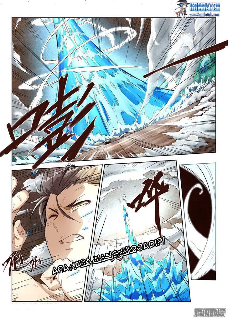 Read Star Martial God Technique AR Manga Online