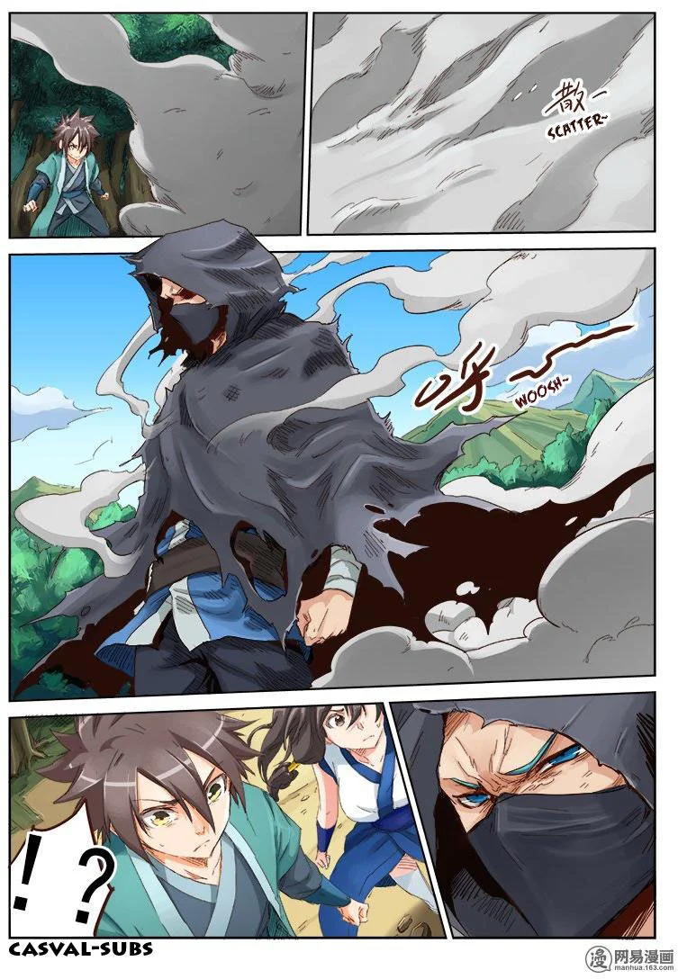 Read Star Martial God Technique AR Manga Online