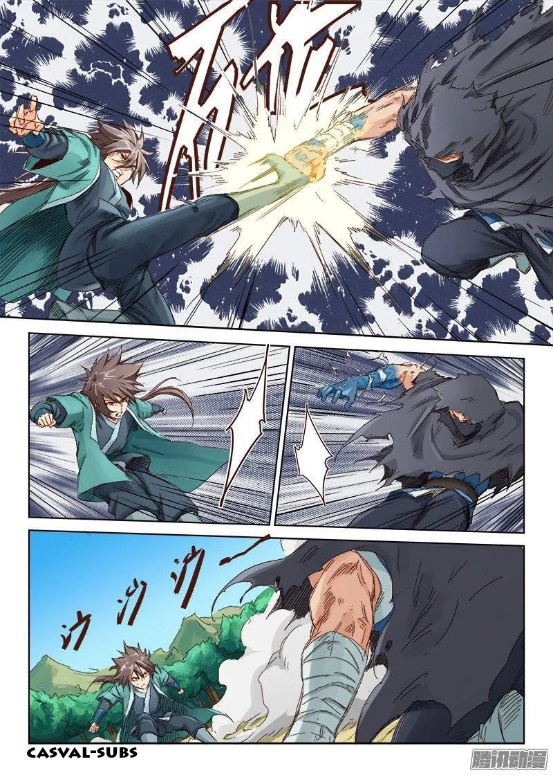 Read Star Martial God Technique AR Manga Online