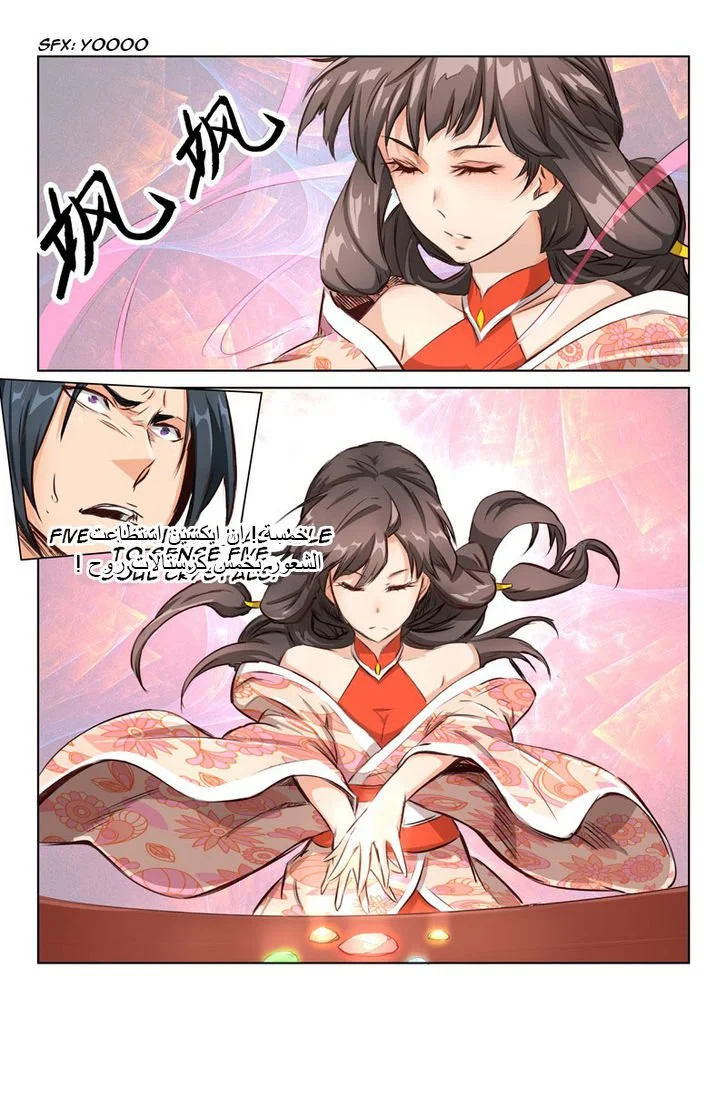 Read Star Martial God Technique AR Manga Online