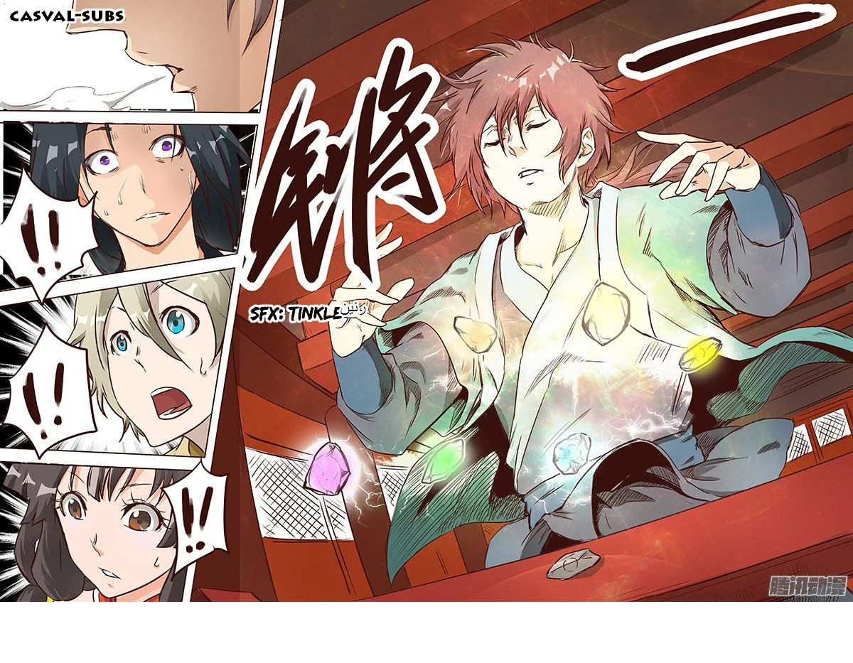 Read Star Martial God Technique AR Manga Online