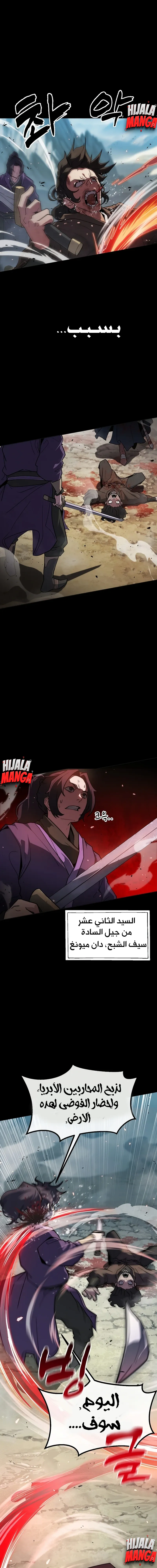 Read Star of Zenith AR Manga Online