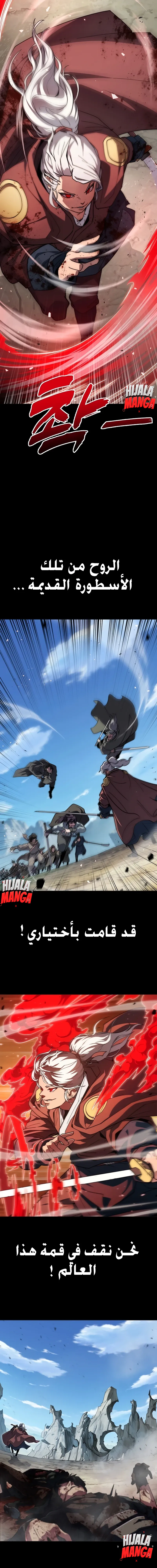 Read Star of Zenith AR Manga Online