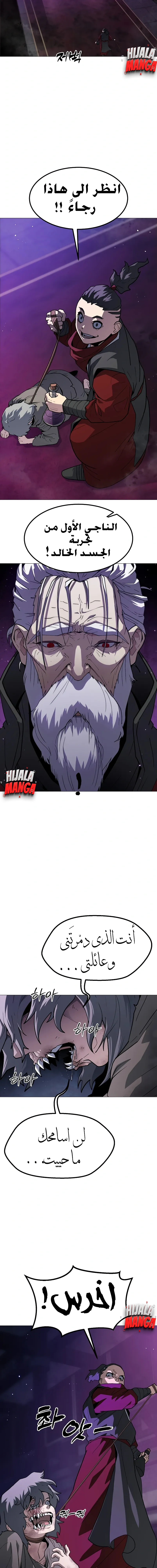Read Star of Zenith AR Manga Online