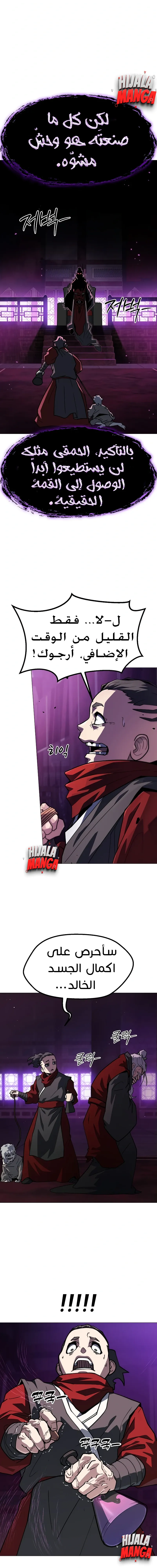 Read Star of Zenith AR Manga Online