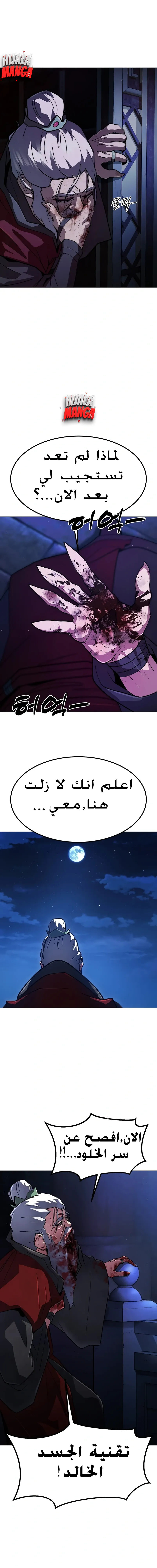 Read Star of Zenith AR Manga Online