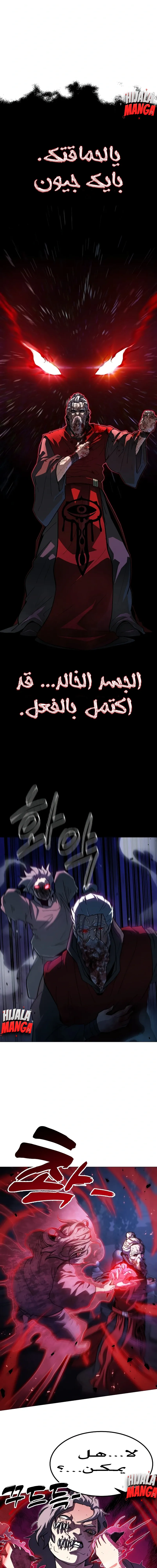 Read Star of Zenith AR Manga Online