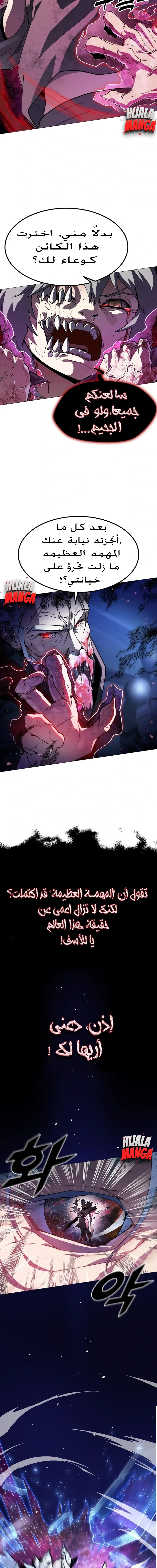 Read Star of Zenith AR Manga Online