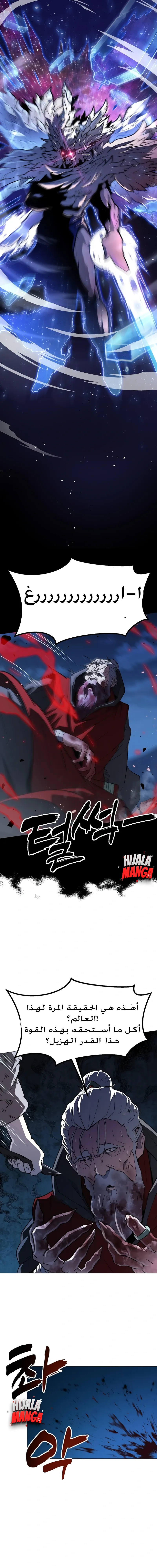 Read Star of Zenith AR Manga Online