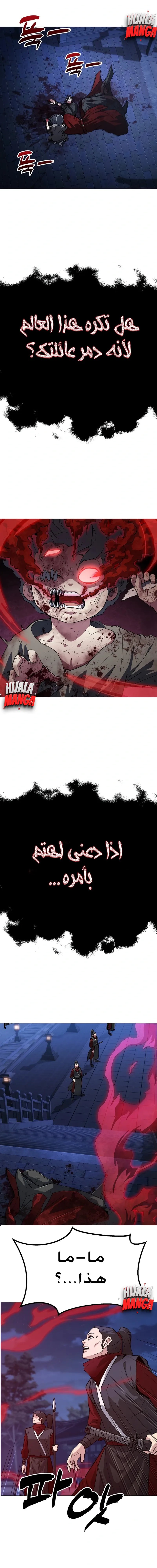 Read Star of Zenith AR Manga Online