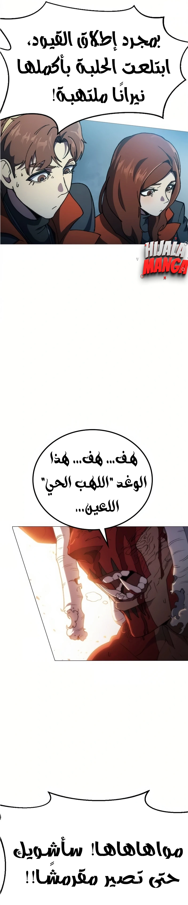 Read Star of Zenith AR Manga Online
