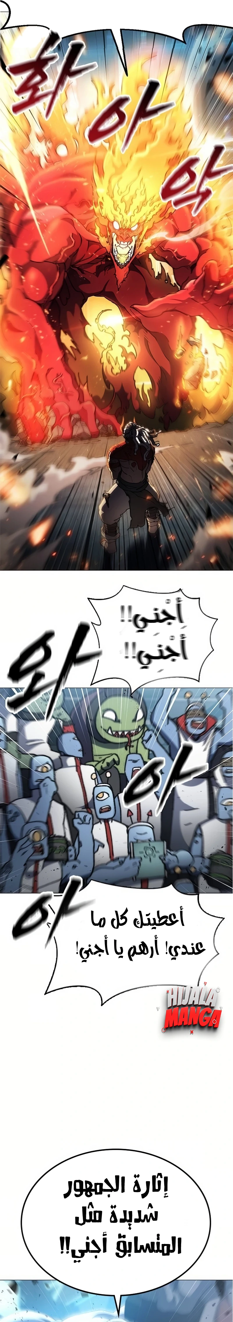 Read Star of Zenith AR Manga Online