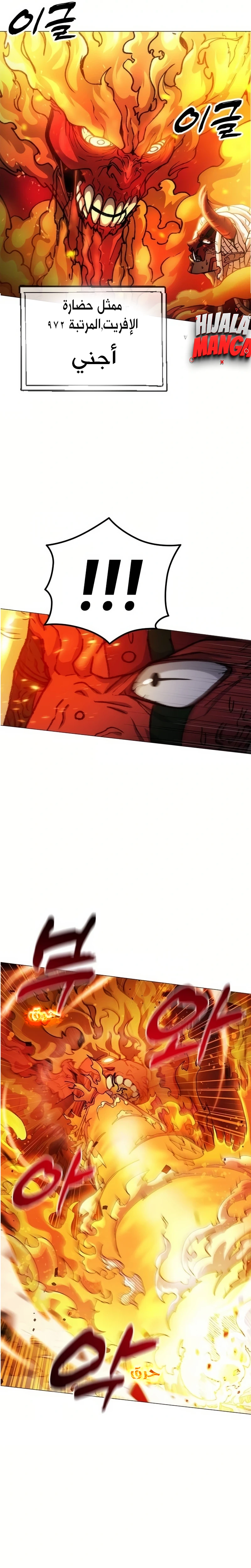 Read Star of Zenith AR Manga Online