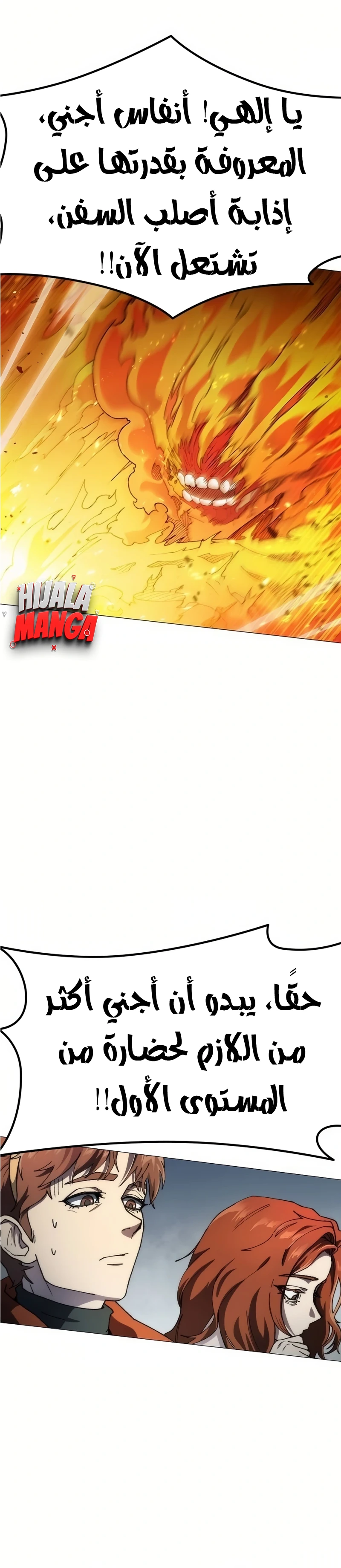 Read Star of Zenith AR Manga Online