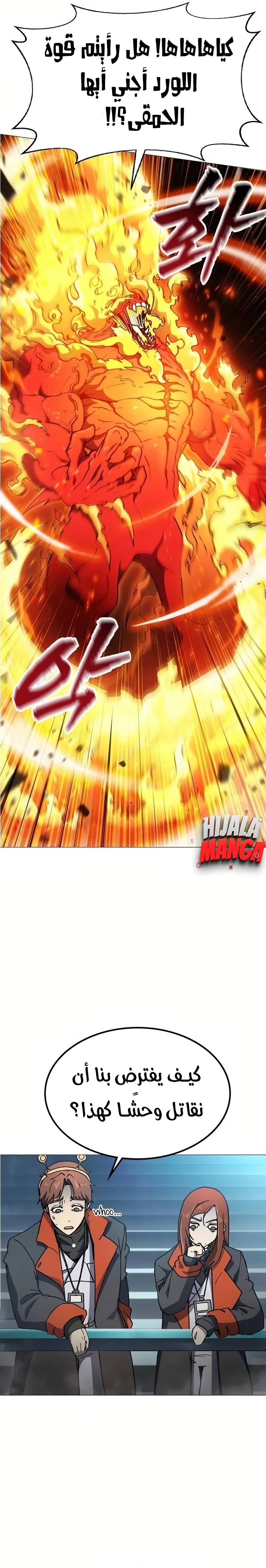 Read Star of Zenith AR Manga Online