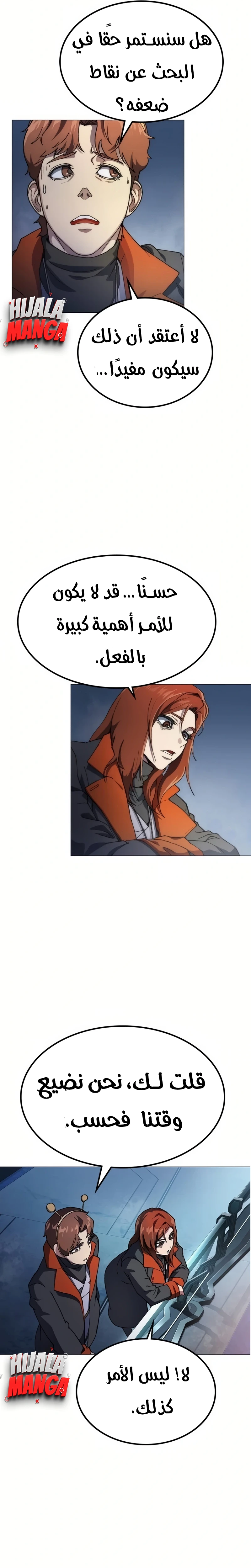 Read Star of Zenith AR Manga Online