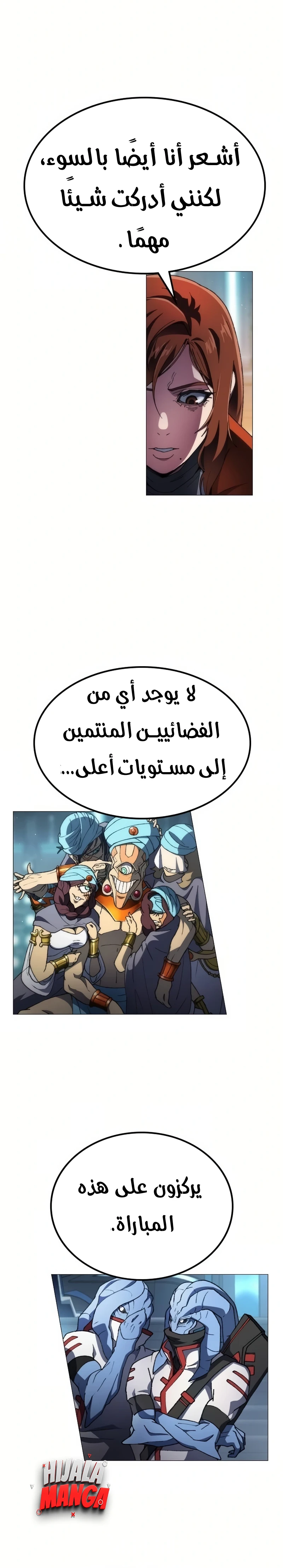 Read Star of Zenith AR Manga Online