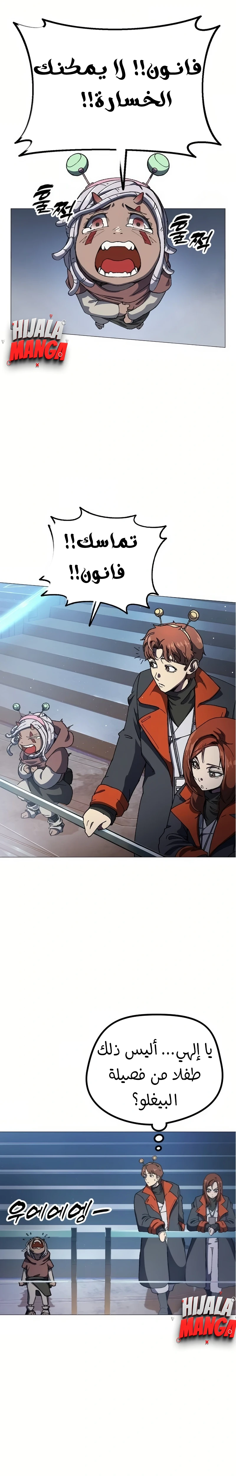Read Star of Zenith AR Manga Online